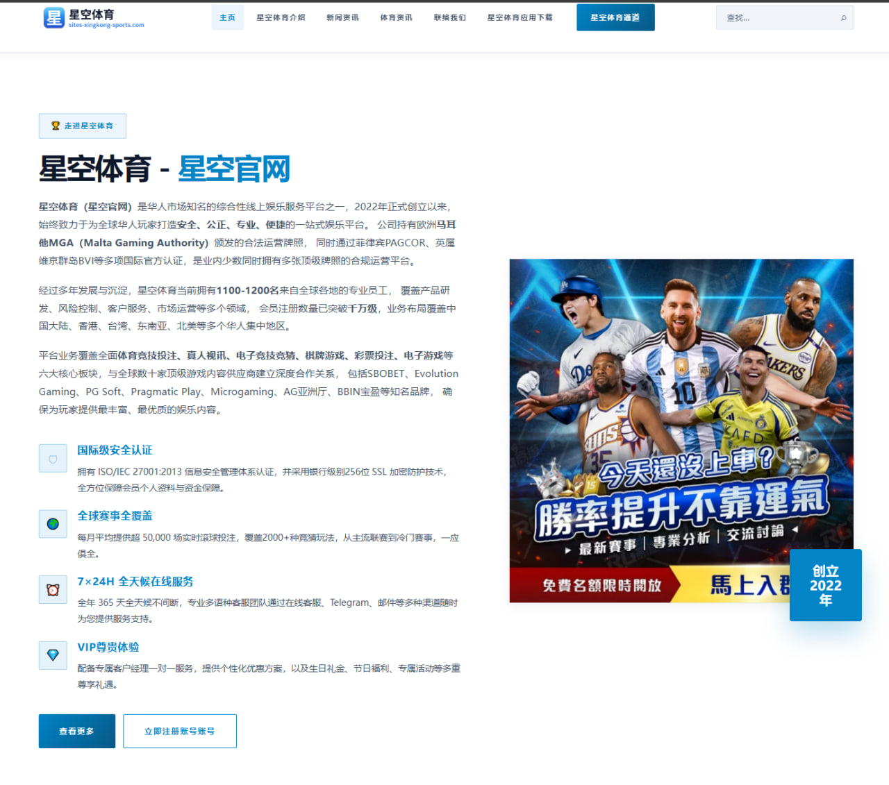 www.cn-web-maiqiu-sport.com.cn编辑部
